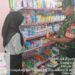 Perkuat Ketahanan Wilayah, Babinsa Pastikan Sembako Aman, Layak Konsumsi dan Terjangkau Masyarakat