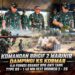 Komandan Brigif 2 Marinir Dampingi KS Kormar Uji Fungsi Granat RPG Anti Tank TYPE 69 – 1 40 MM Heat Norinco 2 – 26